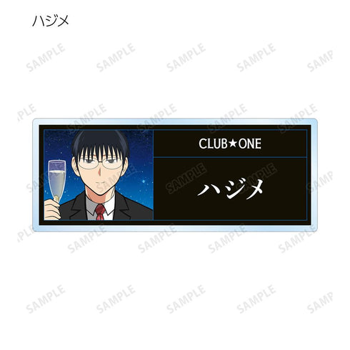 『ーションえぶりでいホスト』トレーディングアクリルネームプレート(単位/BOX)